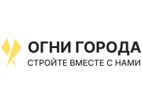 Огни города
